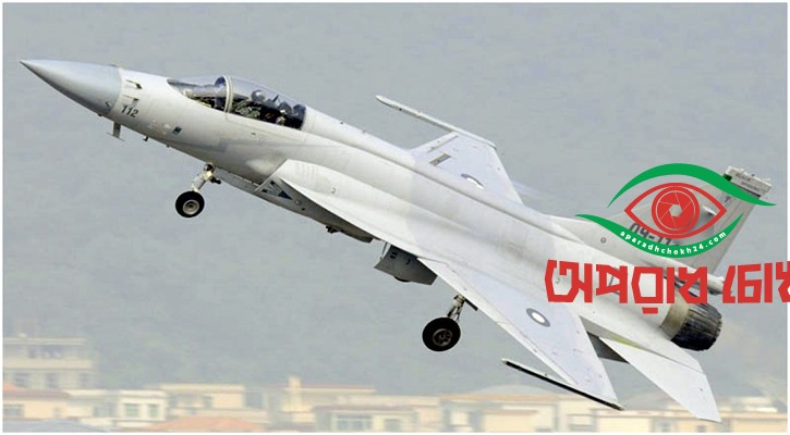 জেএফ-১৭ থান্ডার যুদ্ধবিমান সরবরাহে আগ্রহী পাকিস্তান