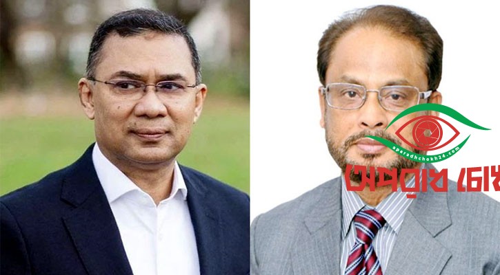 তা‌রেক রহমানকে জিএম কাদেরের অ‌ভিনন্দন