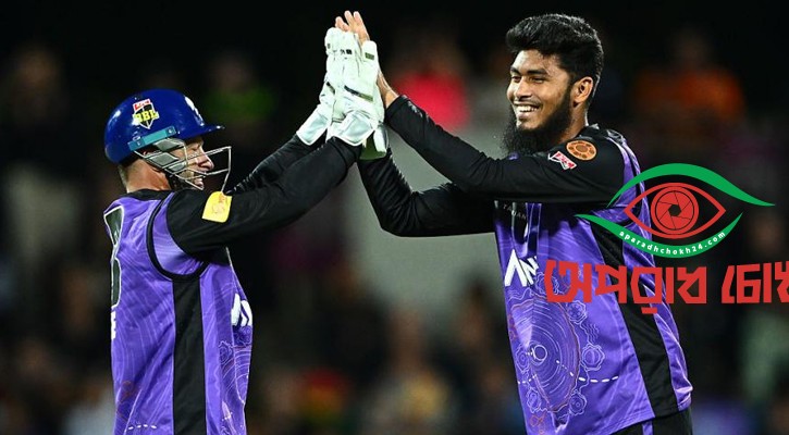 অস্ট্রেলিয়ার মাটিতে উড়ছেন রিশাদ