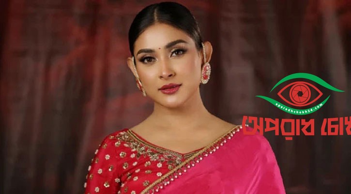 অব্যাহতি পেলেন অভিনেত্রী মেহজাবীন