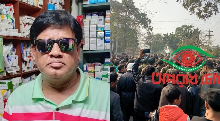 সেনা অভিযানে আটক বিএনপি নেতার মৃত্যু