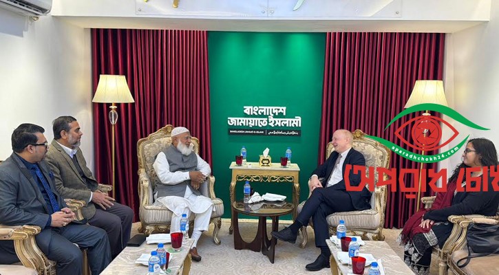 জামায়াত আমিরের সঙ্গে জার্মান রাষ্ট্রদূতের সাক্ষাৎ