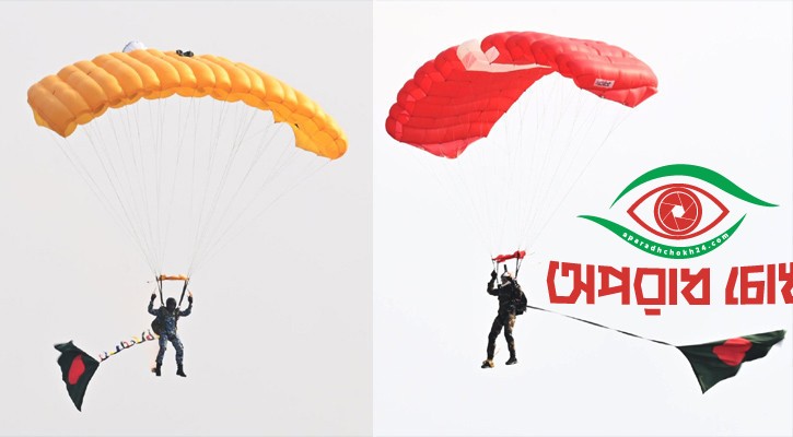  স্কাইডাইভিং পেল গিনেস রেকর্ডসের স্বীকৃতি