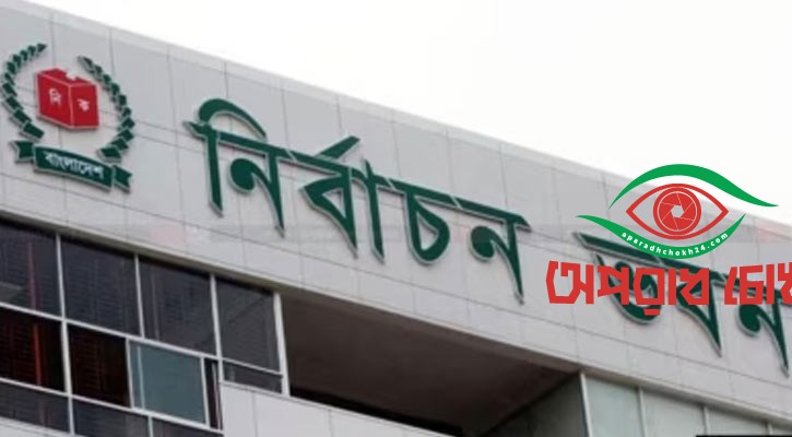 ছয়টি আসনে ৩৯ প্রার্থীর ২২ জনই কোটিপতি