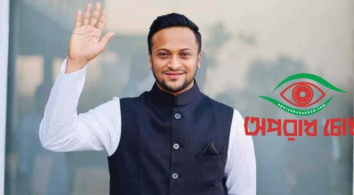 নির্বাচন করতে চান সাকিব