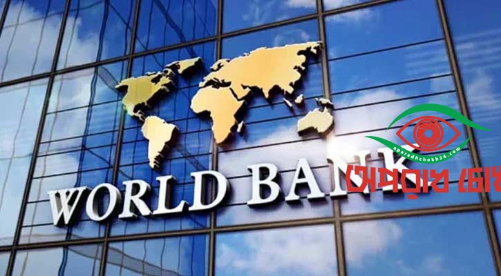 জিডিপির প্রবৃদ্ধি হবে ৪.৬ শতাংশ