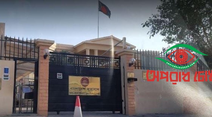 কাতার প্রবাসীদের সতর্ক থাকার আহ্বান