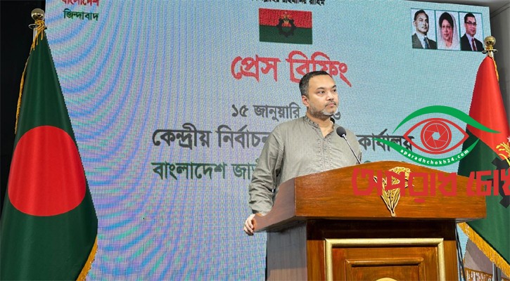 লেভেল প্লেয়িং ফিল্ড নষ্ট করা হচ্ছে