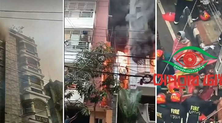উত্তরায় ভবনে আগুন নিহত ৬