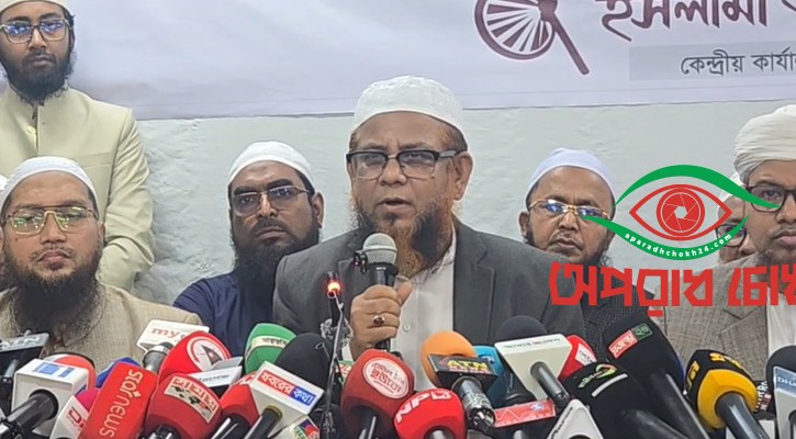 ইসলামী আন্দোলন একক নির্বাচনের ঘোষণা