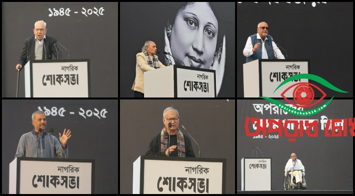 খালেদা জিয়ার ত্যাগ-সংযম-দৃঢ়তাকে স্মরণ