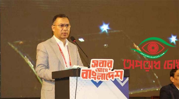 অন্যায়ের বিচার প্রতিষ্ঠিত করতে হলে গণতান্ত্রিক সরকার দরকার