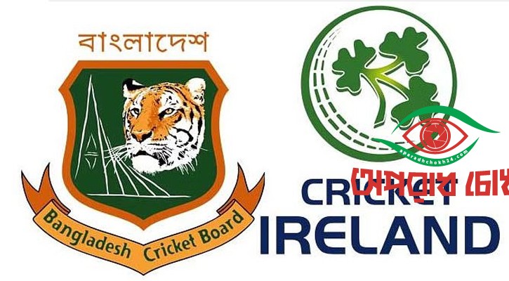 গ্রুপ পরিবর্তনের প্রস্তাব প্রত্যাখ্যান আয়ারল্যান্ডের