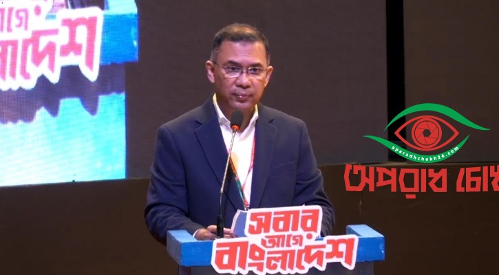 জুলাইশহীদ ও আহতদের জন্য বিশেষ বিভাগ 