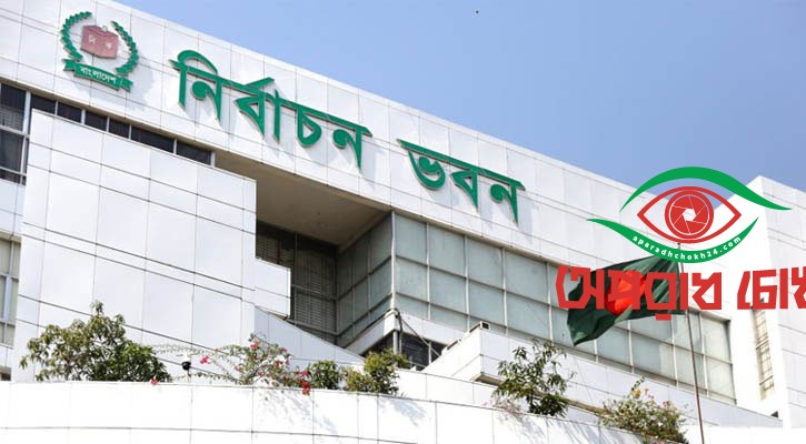 বাতিল ২, ১ স্থগিত, বৈধ অন্তত ২০