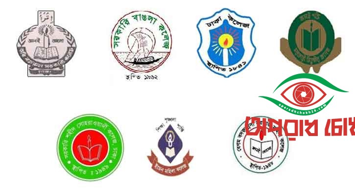 সাত কলেজের শিক্ষার্থীদের সায়েন্সল্যাবে অবস্থান