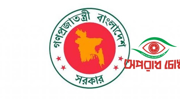  ইসলামী ব্যাংকে নিয়োগ বিষয়ক নীতিমালা জারি
