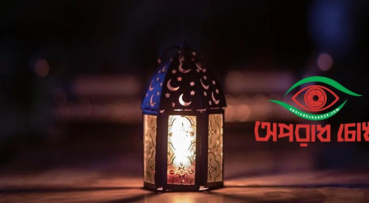 পবিত্র শবে বরাত ৩ ফেব্রুয়ারি