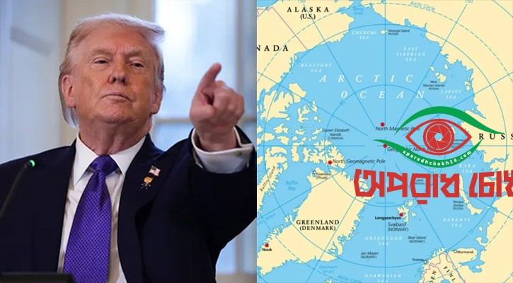 সার্বভৌমত্ব রক্ষার ঘোষণা ইইউর