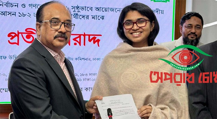 ফুটবল প্রতীক পেলেন তাসনিম জারা