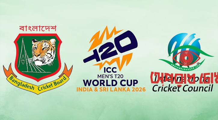 বাংলাদেশকে ২৪ ঘণ্টা সময় দিল আইসিসি