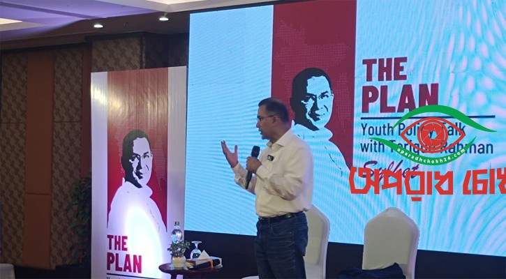 গণতন্ত্রই সবচেয়ে জরুরি