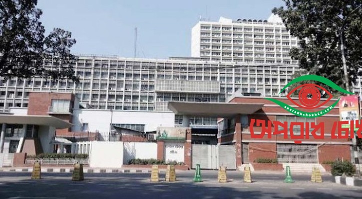 সরকারি চাকরিজীবীদের টানা চার দিনের ছুটি