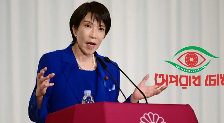 জাপানে সংসদ বিলুপ্ত করলেন প্রধানমন্ত্রী