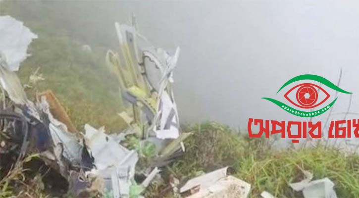 ১০ যাত্রীসহ বিমান বিধ্বস্ত
