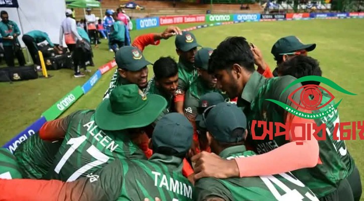 সুপার সিক্সে বাংলাদেশ অনূর্ধ্ব-১৯