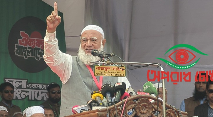 আমরা কারো লাল চোখকে ভয় করি না