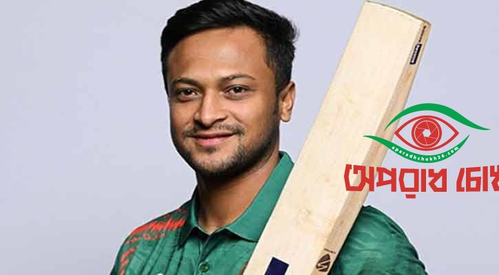 সাকিবকে জাতীয় দলের জন্য বিবেচনা করার ঘোষণা