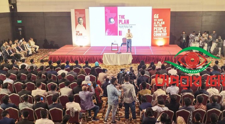 ঝামেলামুক্ত করার পক্ষে তারেক রহমান