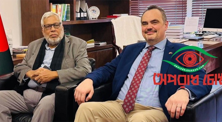 জ্বালানি উপদেষ্টার সঙ্গে মার্কিন রাষ্ট্রদূতের বৈঠক