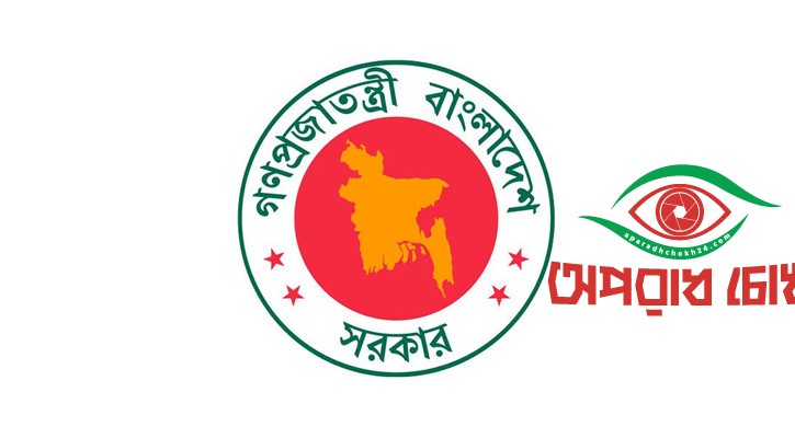 হাসিনার বক্তব্যের অনুমতি দেওয়ার প্রতিবাদ বাংলাদেশের