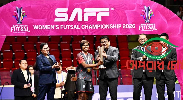 সাবিনাদের হাতে ট্রফি তুলে দিলেন কাজী সালাউদ্দিন