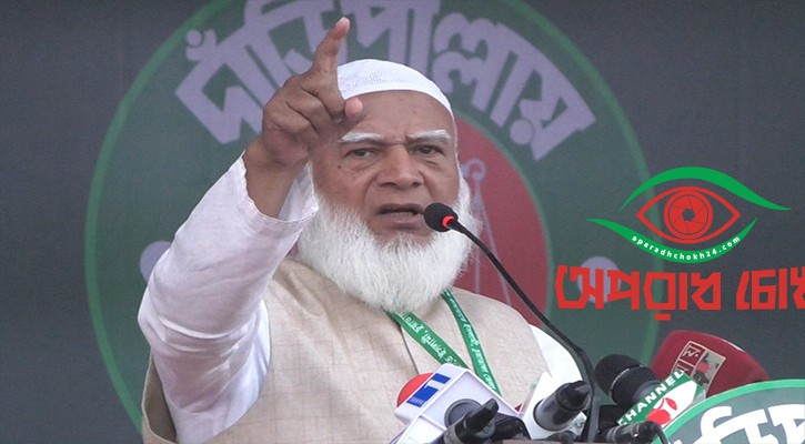 দুর্নীতিবাজ দখলবাজ চাঁদাবাজদের লালকার্ড দেখাবে