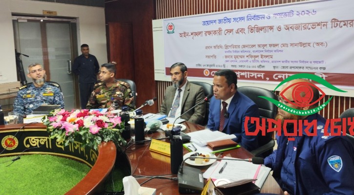 সবাই যেনো ভোট দিতে পারে