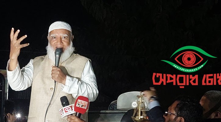 আমানত ও নিয়ামত রক্ষায় আমরা প্রতিশ্রুতিবদ্ধ