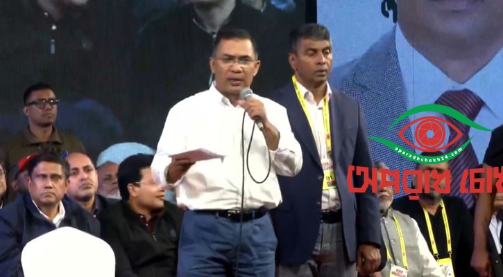 গণতন্ত্র রক্ষার দায়িত্বও আপনাদের