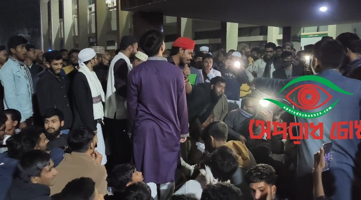 ডিসির পদত্যাগ চায় ১১ দলীয় জোট