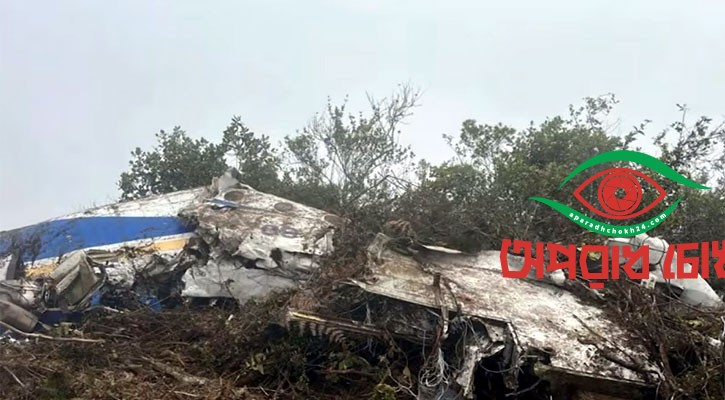 যাত্রীবাহী বিমান বিধ্বস্ত সবাই নিহত