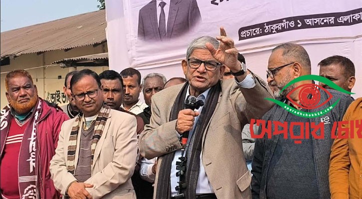 আপনার ভোট বড় আমানত, সেটা আমাকে দেবেন