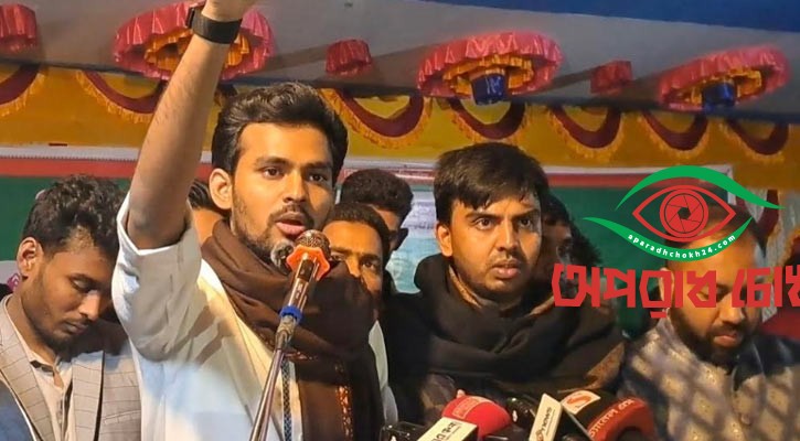  গণভোটে ‘হ্যাঁ’ ভোট দেওয়ার আহ্বান