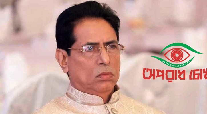 গফুর ভূঁইয়া নির্বাচন করতে পারবেন না