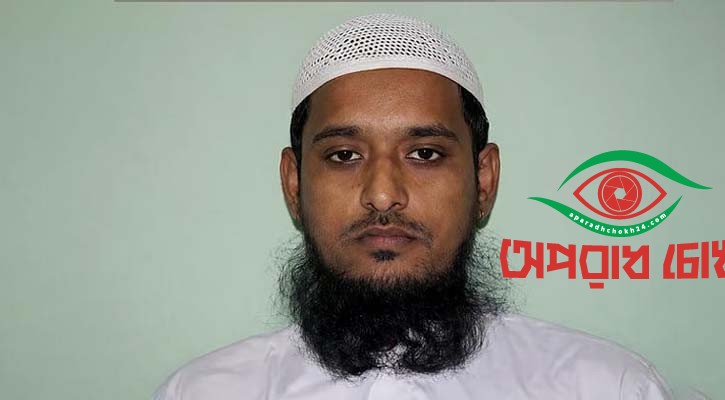 জামায়াত নেতা হত্যা: ৪০ জনের আগাম জামিন