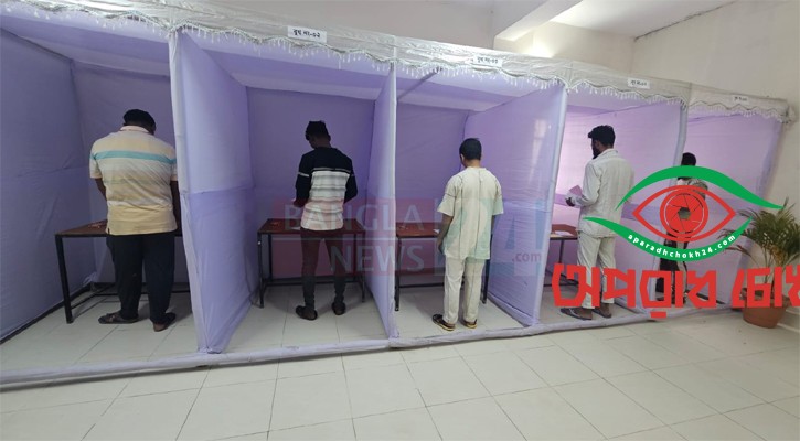 ভোট দিলেন কারাবন্দিরা