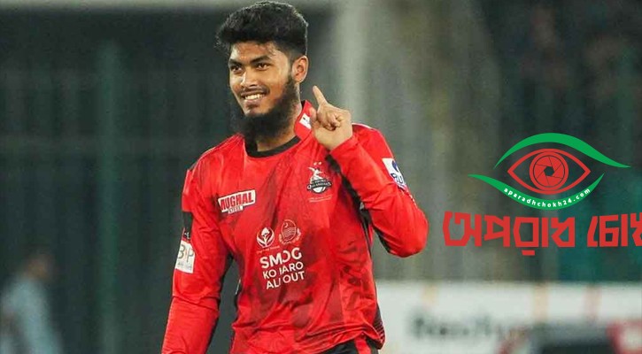  রিশাদকে ছেড়ে দিল লাহোর