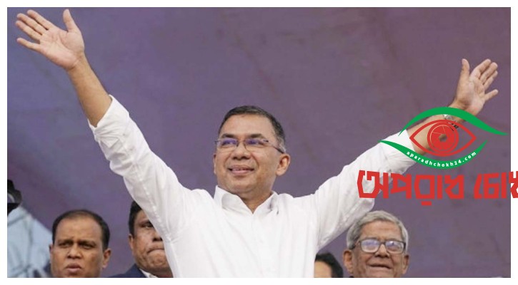 আজ তারেক রহমানের জনসভা