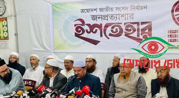 আমেরিকার দূতাবাসে আমাদের জঙ্গি হিসেবে উপস্থাপন করে